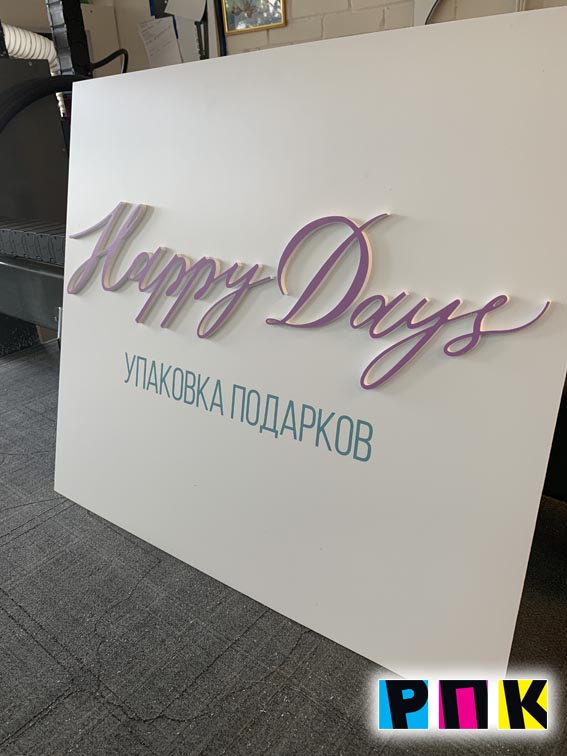 Объемный логотип из пластика